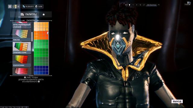 Warframe: Baro Ki'Teer 02/06/2017 (Плутон) + Ки'тиир Атмос маска смотреть онлайн