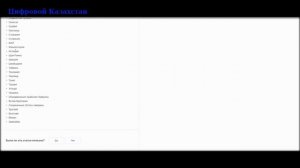 В каких странах нельзя монетизировать Youtube?