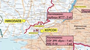 Минобороны сообщило об уничтожении нефтехранилища в Харьковской области