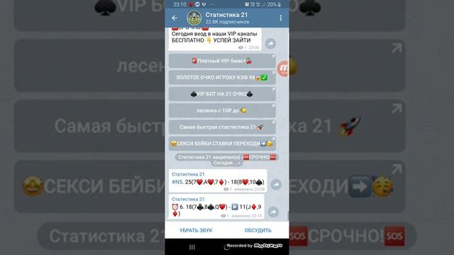 Стратегия на 21 очко масти , проверка стратегии