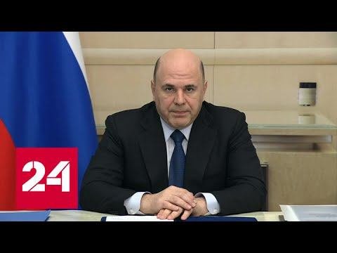 Подготовлено решение, которое сдержит рост стоимости проезда на общественном транспорте - Россия 24