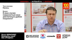 Поверхностный и погружной насосы