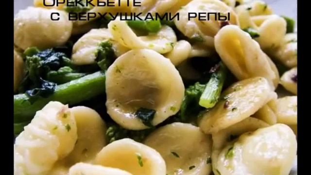 Италия смотреть онлайн