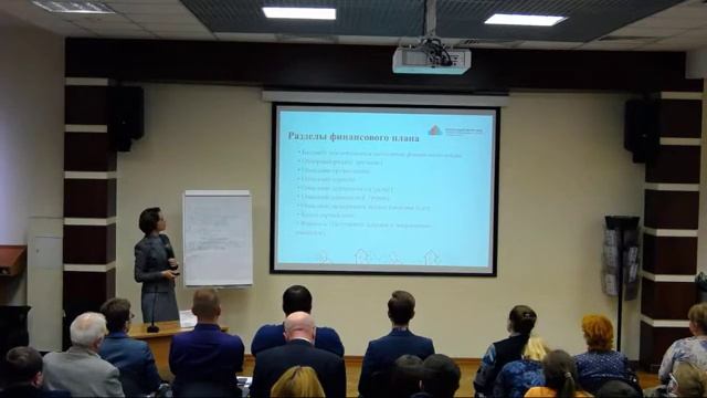 Прямая трансляция семинара "Основы бюджетирования социальных проектов" с Екатериной Баханьковой смотреть онлайн