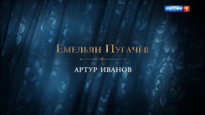 Екатерина  Самозванцы 2019  Трейлер(с 21 октября )