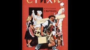 Биография Джанни Родари