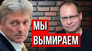 ЧТО ДЕЛАТЬ? - ОТВЕТ ДМИТРИЮ ПЕСКОВУ. ВЛАДИМИР СОЛОВЕЙЧИК