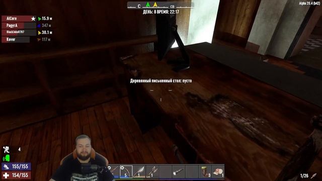 7Days2Die #8 / ДАЙ ХАРД, МНЕ НУЖНО ФАЙЛЫ ПЕРЕКИНУТЬ смотреть онлайн