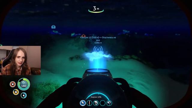 Красиво и темно - Прохождение Subnautica #16