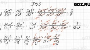 № 155 - Алгебра 8 класс Мерзляк