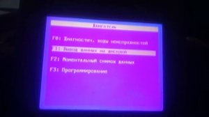 Диагностика ISUZU ELF двигатель 4НG1 2000г.в.