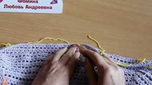 Как присоединить новую нить и сменить цвет нити в ряду?