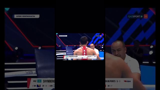 🥊 Асланбек Шымбергенов БОКСТАН ӘЛЕМ ЧЕМПИОНЫ    #берен #rek #shortsvideo #sports #бокс #news