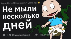 Люди, Работающие с Детьми, Вам Доводилось Вызывать Органы Опеки на Родителей?