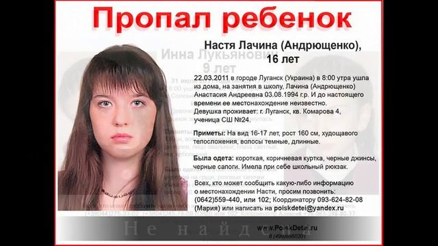 Очнись! Пора действовать!