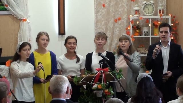 14,10,18 Жатва молодежь песня Осень смотреть онлайн