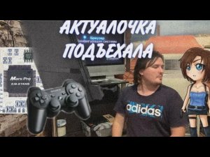 АКТУАЛОЧКА_ лучший чип для PlayStation 2. Коллекция чипов_ ModBo vs Mars PRO 816