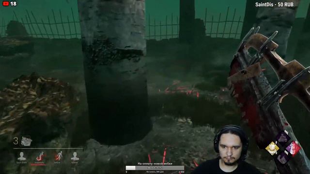 ГЕНРАШ И БАГИ В ОБНОВЛЕНИИ 3.7.0 - Dead by Daylight смотреть онлайн