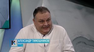 Невролог Александр Тимошников_ об инсультах