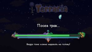 Сид с зачарованым мечом