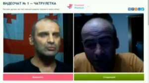 Грузин и осетин .