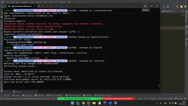 Python Backend Osh  7 #4