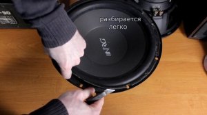 Сабвуферный динамик из 2012 года, один из самых эффективных бюджетных сабвуферов из прошлого.