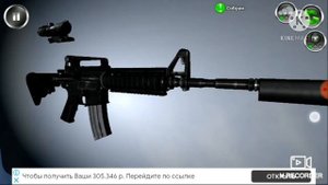 Как работает М4А1