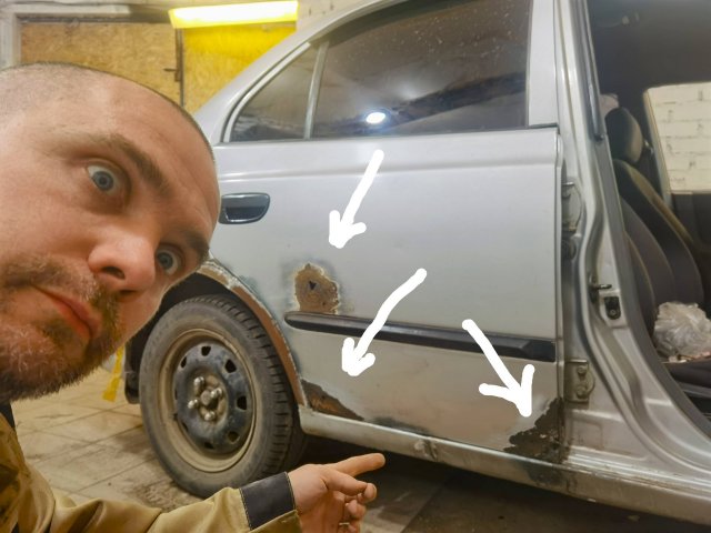 Убрать рыжики на автомобиле Убрать рыжики на автомобиле