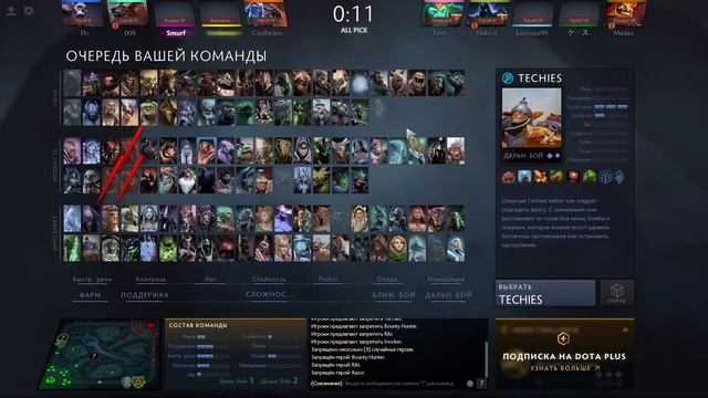 5700 ммр ТОП 4 тысячи Европы играем на 1000 ммр рофл игры Чилим на 1К ПОСТАВЬ ЛАЙК НЕ СЛОЖНО смотреть онлайн