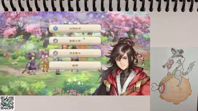 幻想三國志－天元異事錄 [PC：Steam]-2023.4.26‧天元百日慶！情懷不滅！熟悉的人們回來啦！
