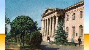 Пятигорск в 70 е годы XX века