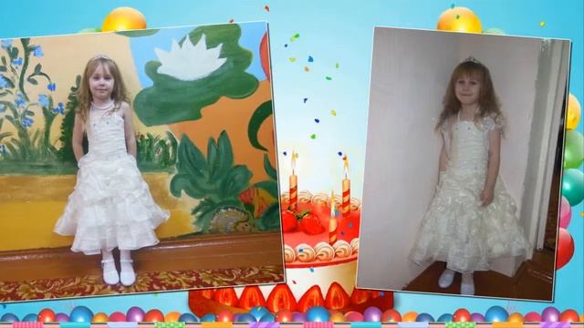 С днем рождения дорогая Кира, 9 лет