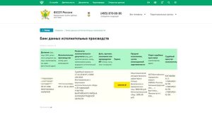 Запрет на регистрационные действия после подписания ДКП, как снять?