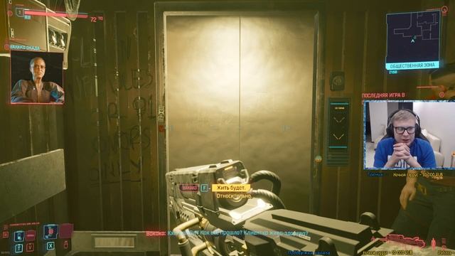 Прохождение Cyberpunk 2077! Part 1! 1440p! смотреть онлайн