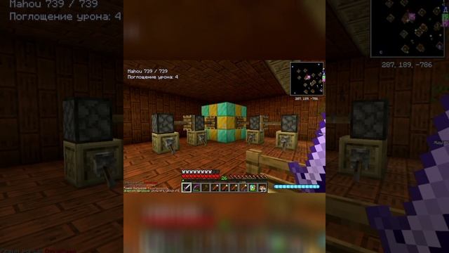 Minecraft мод Сумеречный лес - активирую карминитовый реактор в Тёмной башне в тёмном лесу