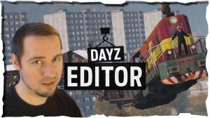 СТРОИТЬ, ВРАЩАТЬ, УДАЛЯТЬ, СОХРАНЯТЬ ● Гайд #1💛 DayZ (2018)