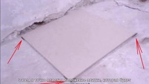 Как положить плитку на пол?