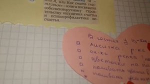 Еженедельник. Как я веду  ЕЖЕНЕДЕЛЬНИК. Мой способ ПЛАНИРОВАНИЯ НЕДЕЛИ