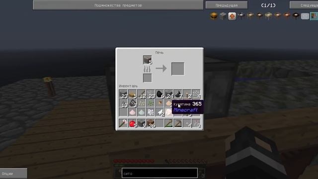 СКАЙБЛОК С МОДАМИ | FTB Infinity Evolved Skyblock #2 смотреть онлайн