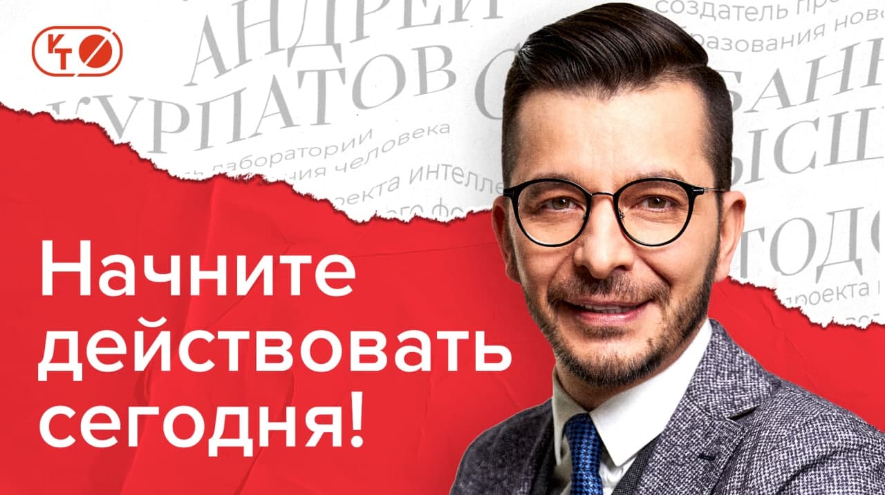Как перестать прокрастинировать?