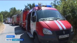 Избежать большой трагедии при пожаре на Бештау помогли жители Пятигорска