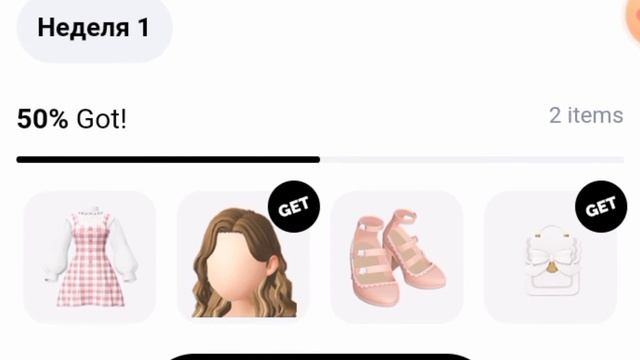 -90% скидка от зепето?как получить снеговика в подарок смотреть онлайн