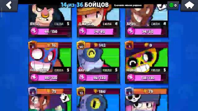 Покупаю скин (Мажор Рико),,,(есть Гейл). смотреть онлайн