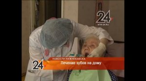 стоматологи удаляют зубы на дому