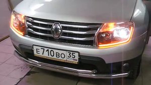 Установка гибких ДХО renault duster сервис АвтоMedia