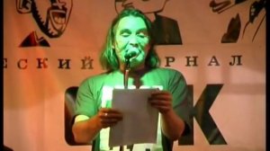 Орлуша, "Про Анастасию Волочкову"