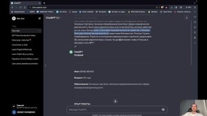 Создаем Профессиональное Резюме с Помощью Чата GPT: Секреты Эффективного CV!