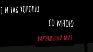 футаж из тик тока на твиче автор нексюше