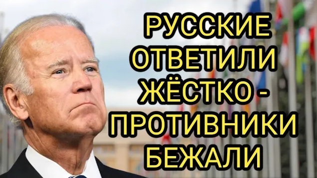 ДЕМАРШ 48 СТРАН ПРОТИВ РОССИИ В ЮНЕСКО смотреть онлайн